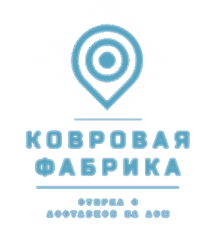 стирка ковров